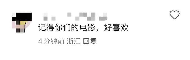梦回《零零发》！刘嘉玲晒和周星驰拥抱合影（组图） - 5