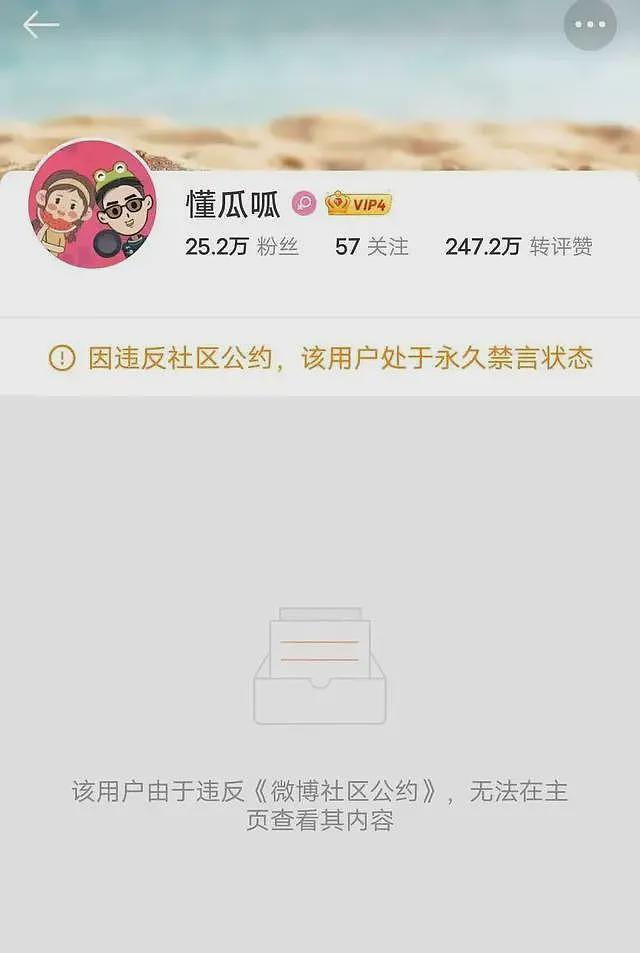 圈内人实名曝黄晓明离婚瓜！称杨颖婚内出轨，车震动静太大，私密照被买断！网友炸锅骂声一片（组图） - 25