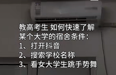 【爆笑】明明不是我生日，男朋友突然祝我生日快乐，是不是有猫腻？（组图） - 42