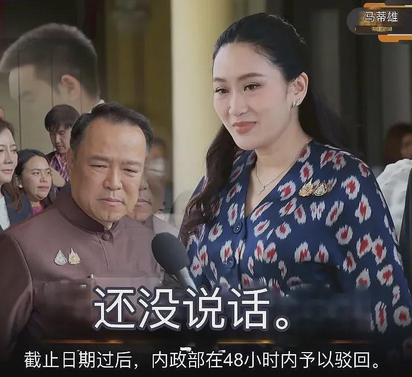 洪森曝光私人通话记录引爆泰国政坛，佩通坦因不当言论陷下台危机（组图） - 8