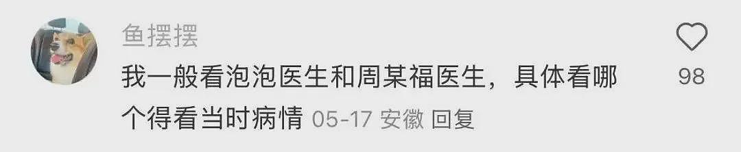 泡泡玛特市值蒸发200亿,labubu还能火多久(组图) - 56