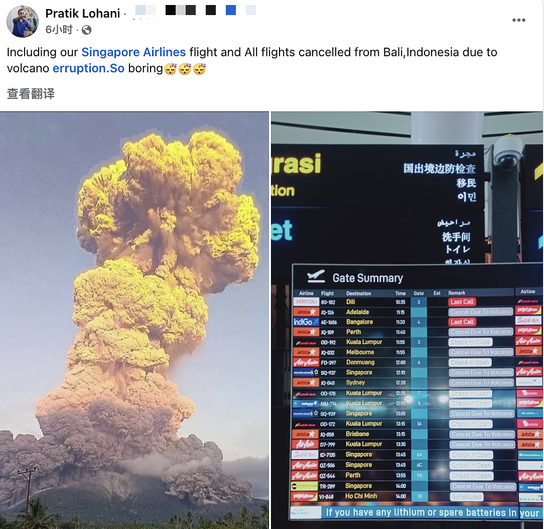 印尼火山爆发，火山灰直冲11公里高空！新航酷航多航班紧急取消（组图） - 3