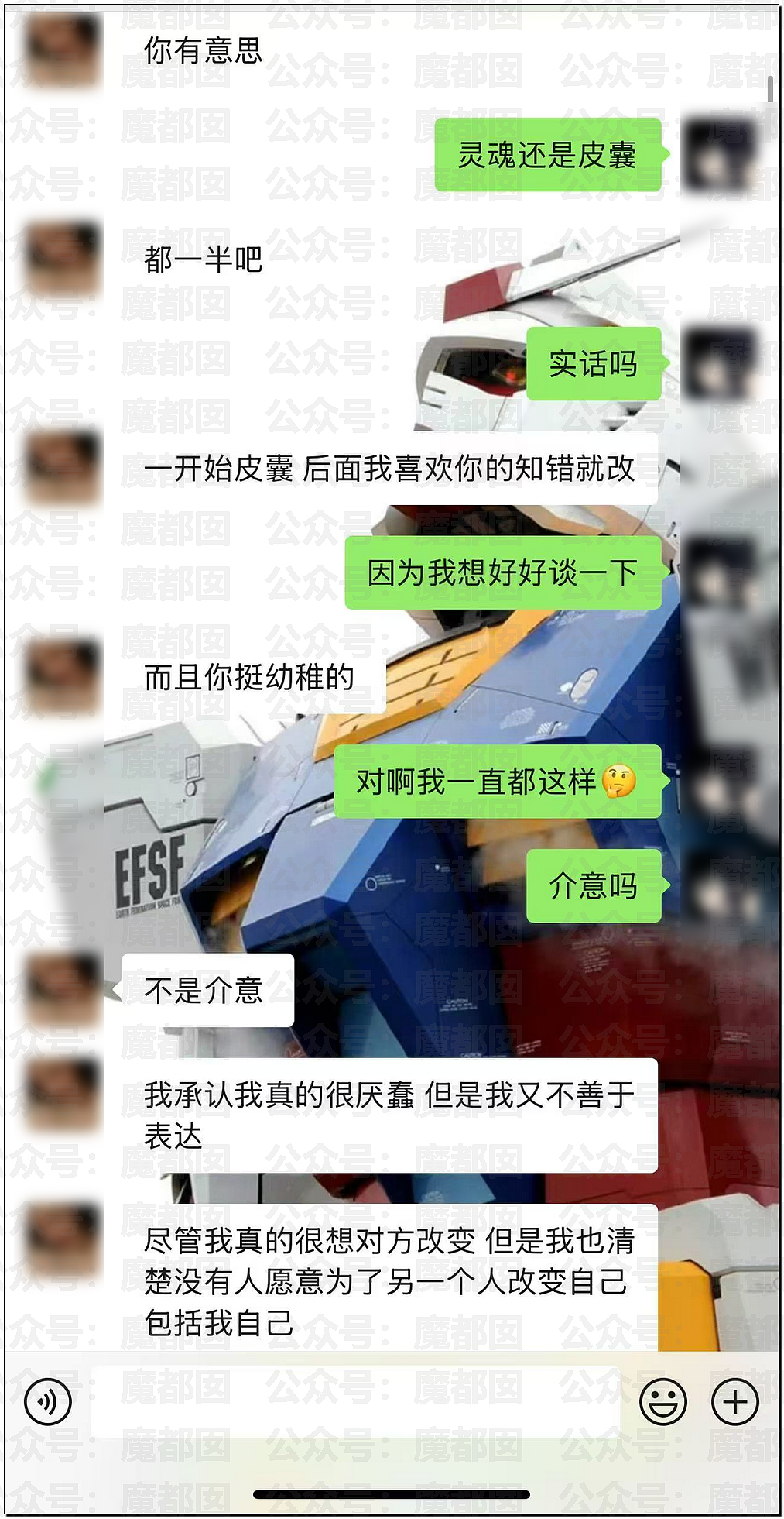 辣眼睛！大学女生球场和小三公开踢球被拍+某女骑脚踏3船被曝（组图） - 29