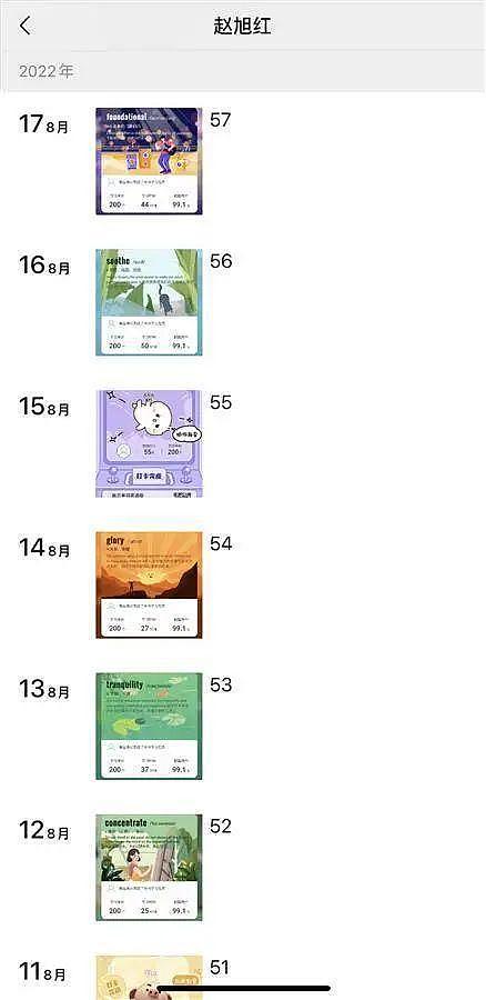 农村女孩考上985大学博士：10岁养父去世，邻居接力抚养（组图） - 7