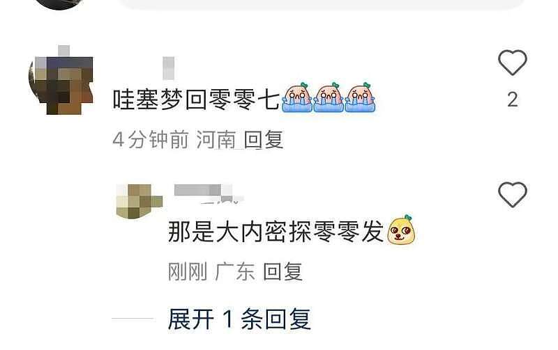 梦回《零零发》！刘嘉玲晒和周星驰拥抱合影（组图） - 3