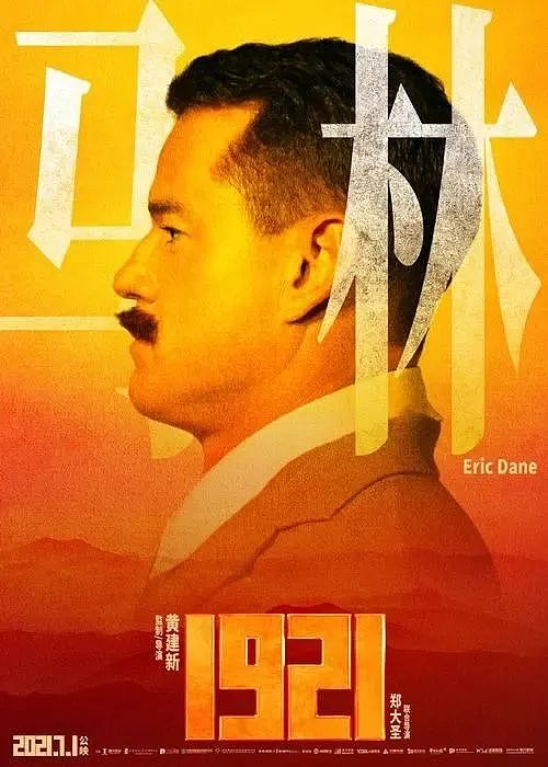 知名男演员自曝手臂无法活动!这病无特效药,比癌症更可怕(组图) - 2