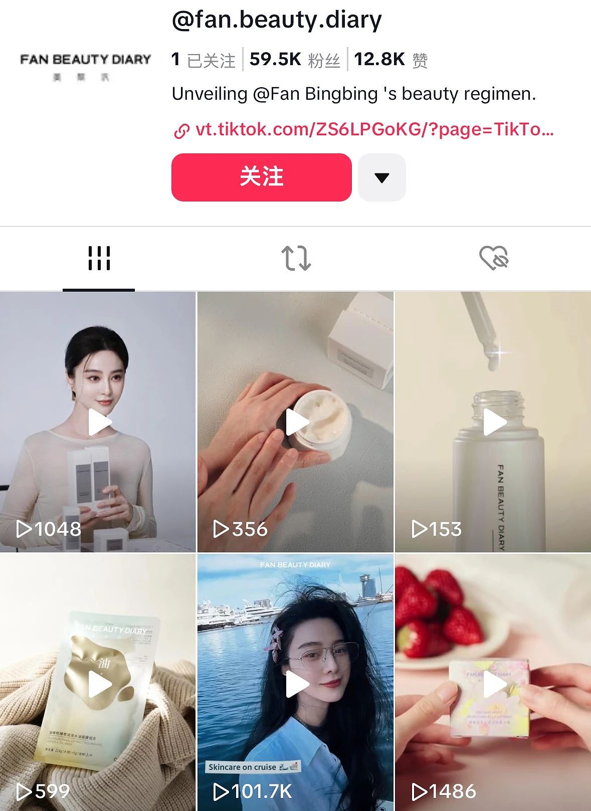范冰冰，靠一片面膜“杀”回来了（组图） - 3