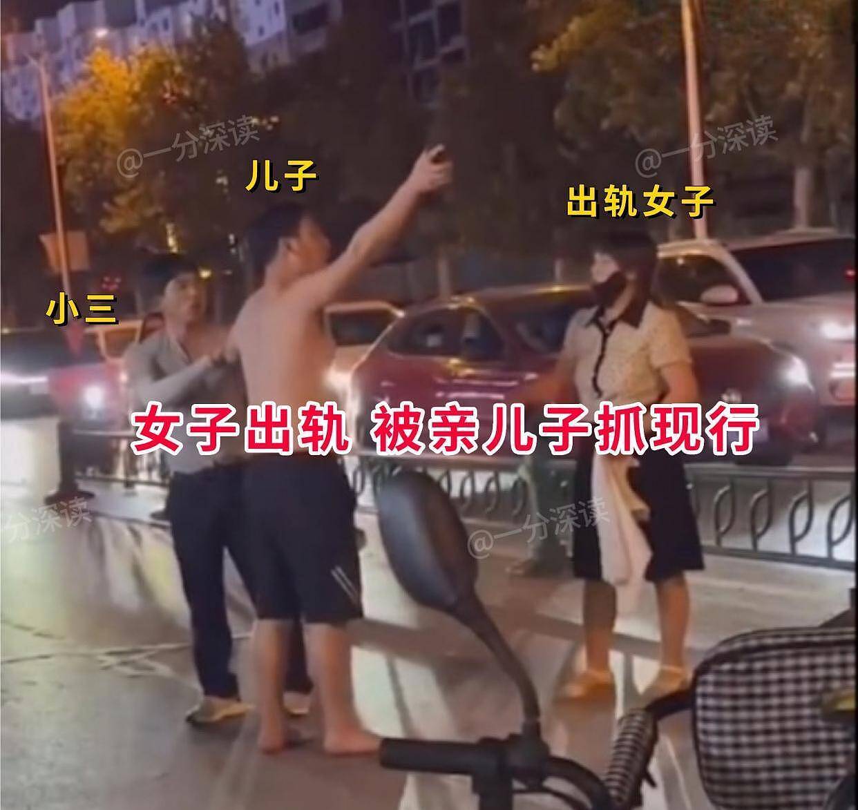 曝女子出轨被儿子抓包，打电话给老爸邀功：女子瘫坐在地（组图） - 1