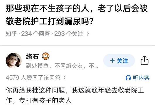 【爆笑】明明不是我生日，男朋友突然祝我生日快乐，是不是有猫腻？（组图） - 21