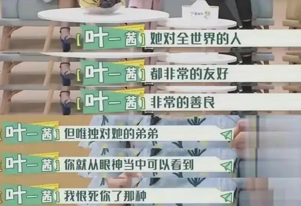 朱丹又塌房,这次无人能救!网友:重男轻女,直接取关(组图) - 20