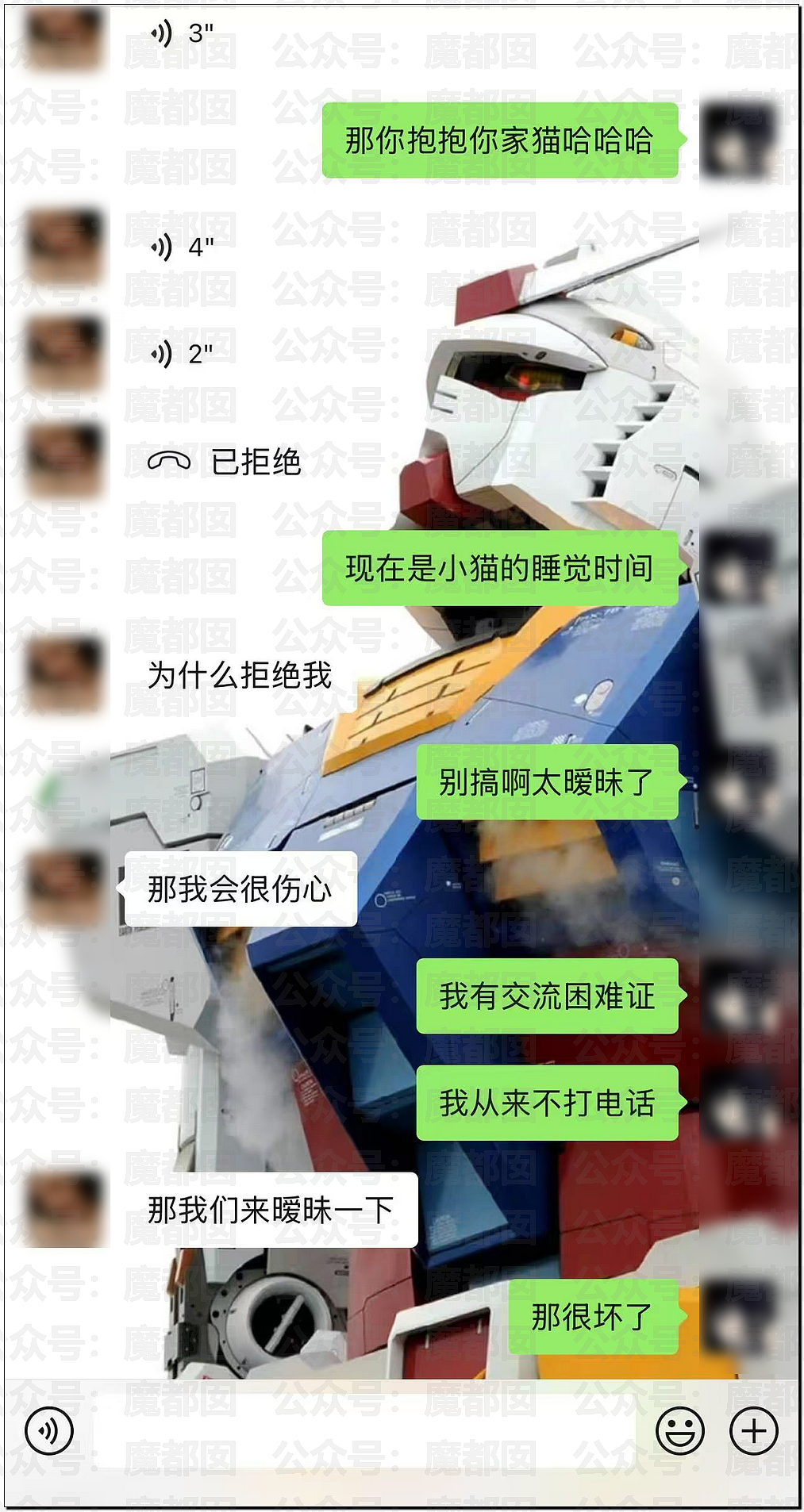 辣眼睛！大学女生球场和小三公开踢球被拍+某女骑脚踏3船被曝（组图） - 17