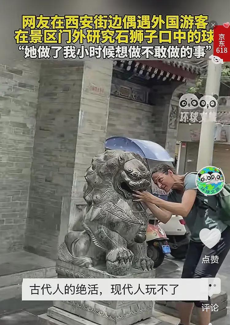 老外被中国石狮嘴里石球整破防了！千年祖传手艺把老外CPU干烧了（组图） - 1