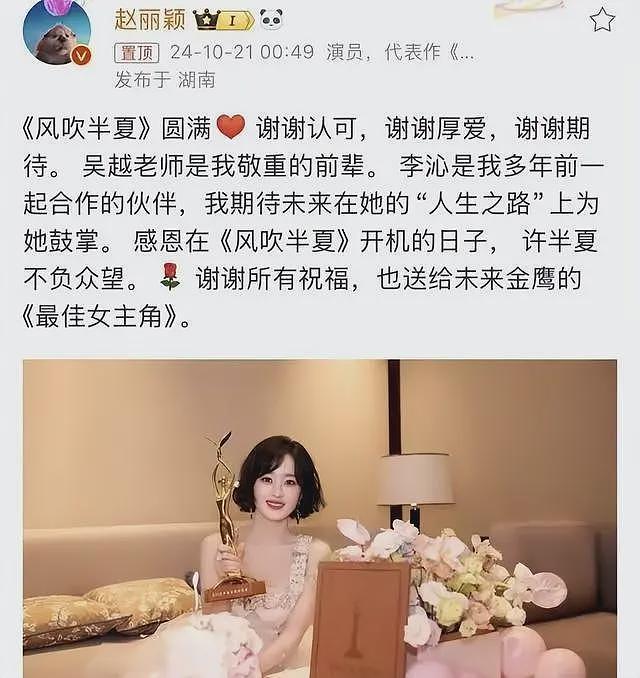 这一次,“变了面相”的赵丽颖,给圈内所有离异女星“提了个醒”(组图) - 22