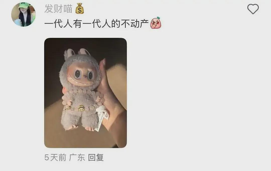 泡泡玛特市值蒸发200亿,labubu还能火多久(组图) - 57