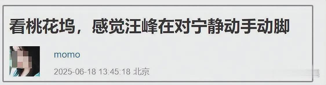 汪峰又恋爱了?和宁静牵手细节太暧昧,和当初追求章子怡套路一样(组图) - 3