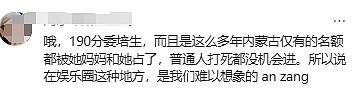 那尔那茜