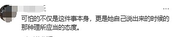 那尔那茜