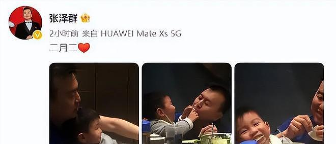 儿子丢失2年后，央视张泽群发文：父亲去了，儿子丢了，取消罢了（组图） - 11