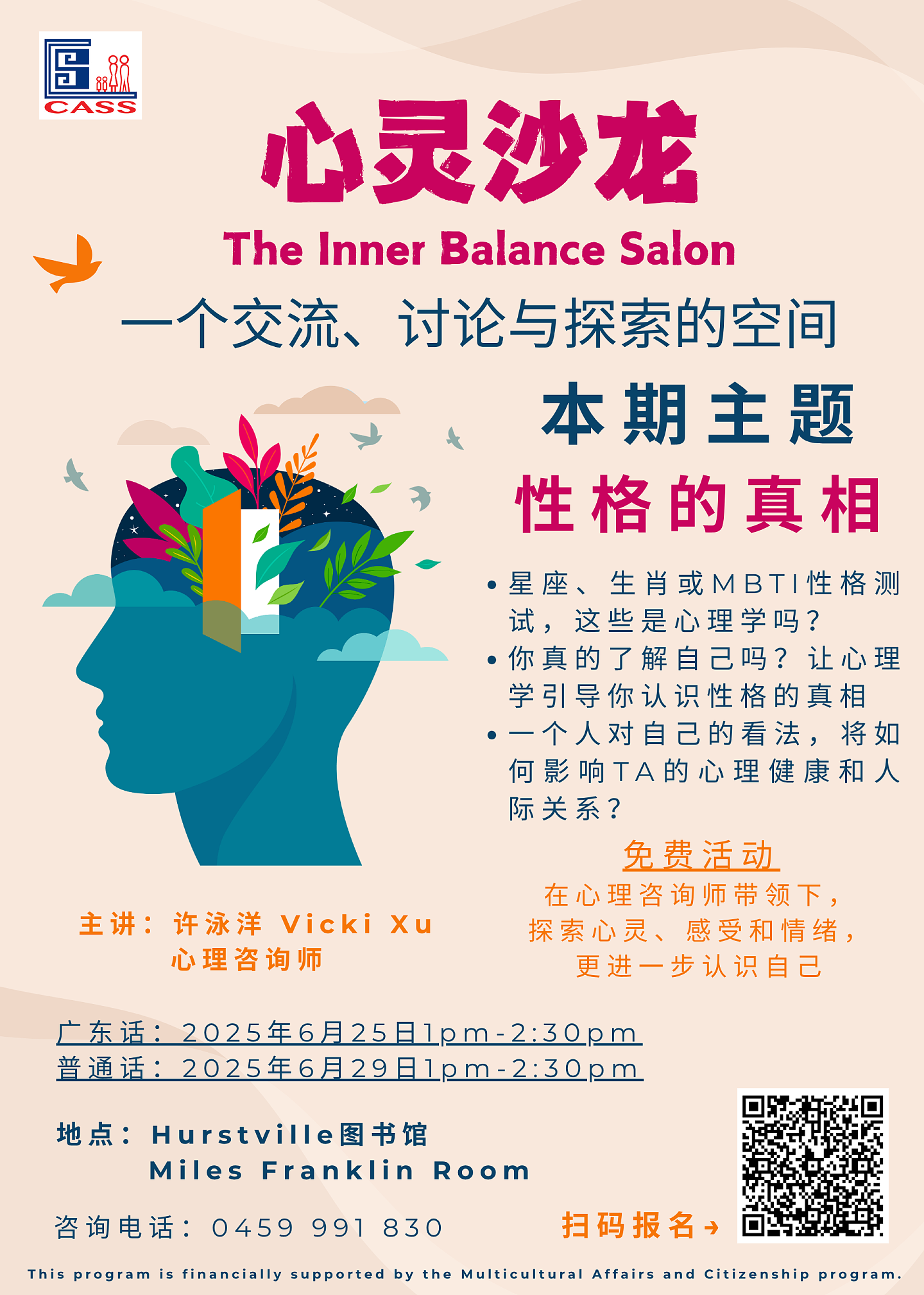 周末好去处|6月底悉尼活动推荐(组图) - 6