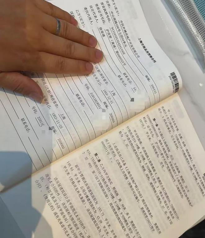 女子买上海3000万元的豪宅,交房2年未办下不动产权证(组图) - 1
