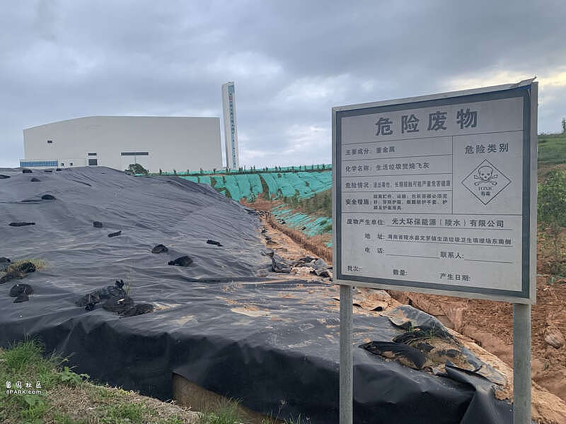 中国的垃圾真不够烧了？关于垃圾的十个疑惑（组图） - 4