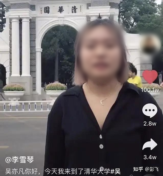 李雪琴被举报财务问题，那个举报者，真是万万没想到啊……（组图） - 8