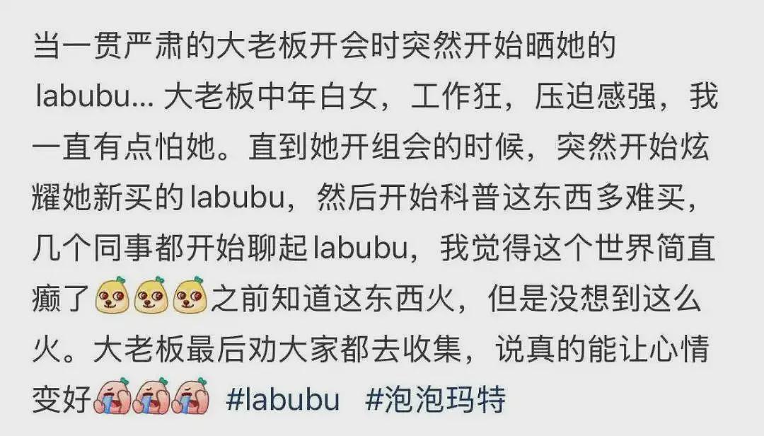 泡泡玛特市值蒸发200亿,labubu还能火多久(组图) - 25