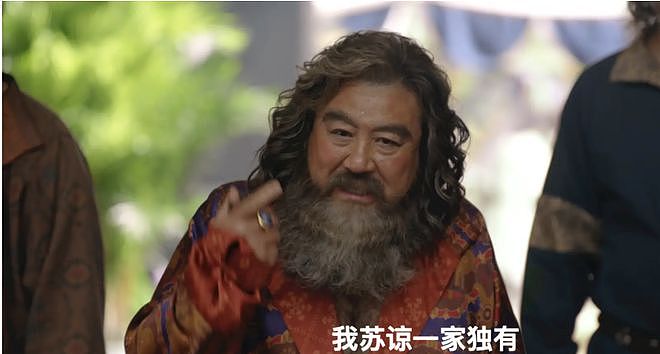 长安的荔枝:结局悲惨排行榜,郑平安最惨,李善德倒数第一(组图) - 7
