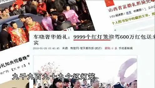 狂亏150亿，女明星为啥容易陷入假豪门？（组图） - 17
