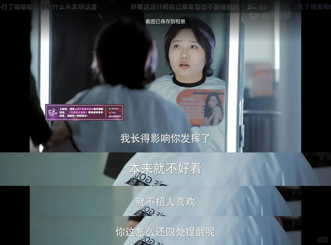 没想到，杨天真因为减肥塌房了...（组图） - 10