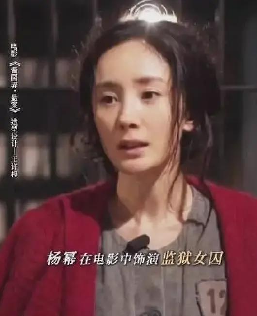 汪峰用蛋糕无人机给宁静庆生!牵手看流星,撕碎章子怡最后的体面(组图) - 31