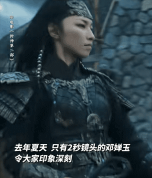 那尔那茜事件真正恐怖的地方，是背后一整张“内蒙古”关系网（组图） - 15