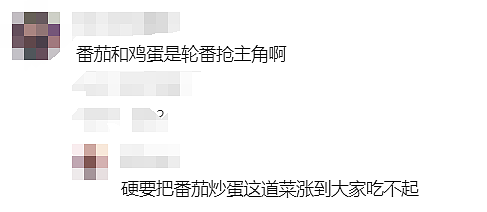 永别了！就在最近，澳洲出现新型炫富手段！所有人都懵了（组图） - 4