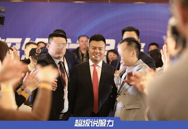 “成功学大师”一审被判无期:虚构成功案例鼓吹快速致富诈骗3.8亿元(组图) - 1