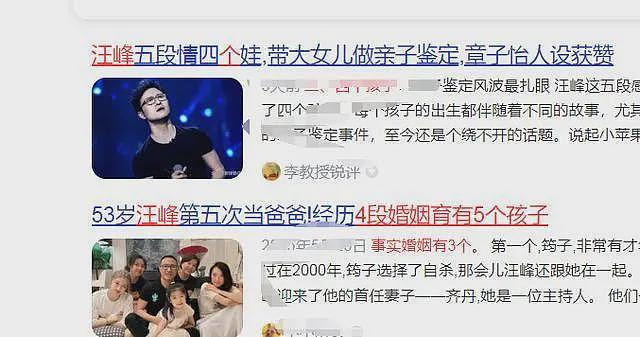 汪峰用蛋糕无人机给宁静庆生!牵手看流星,撕碎章子怡最后的体面(组图) - 10