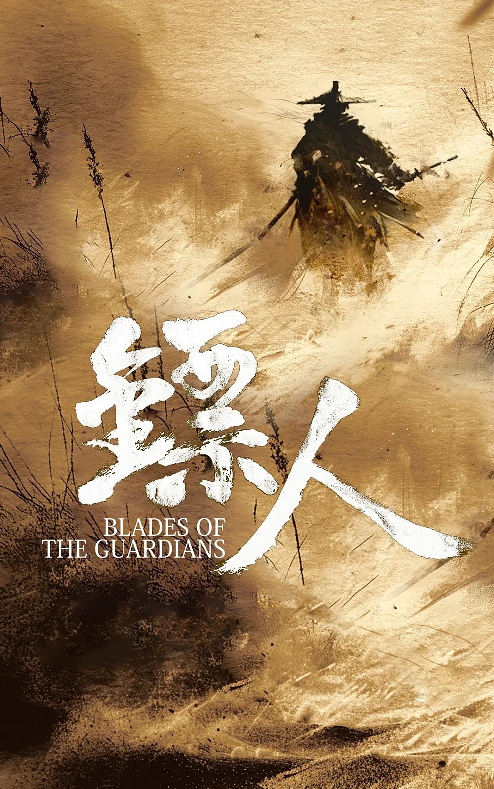 那尔那茜事件真正恐怖的地方，是背后一整张“内蒙古”关系网（组图） - 24