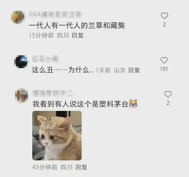 一夜蒸发200亿！股价暴跌投资人套现，被点名的泡泡玛特能火多久（组图） - 3