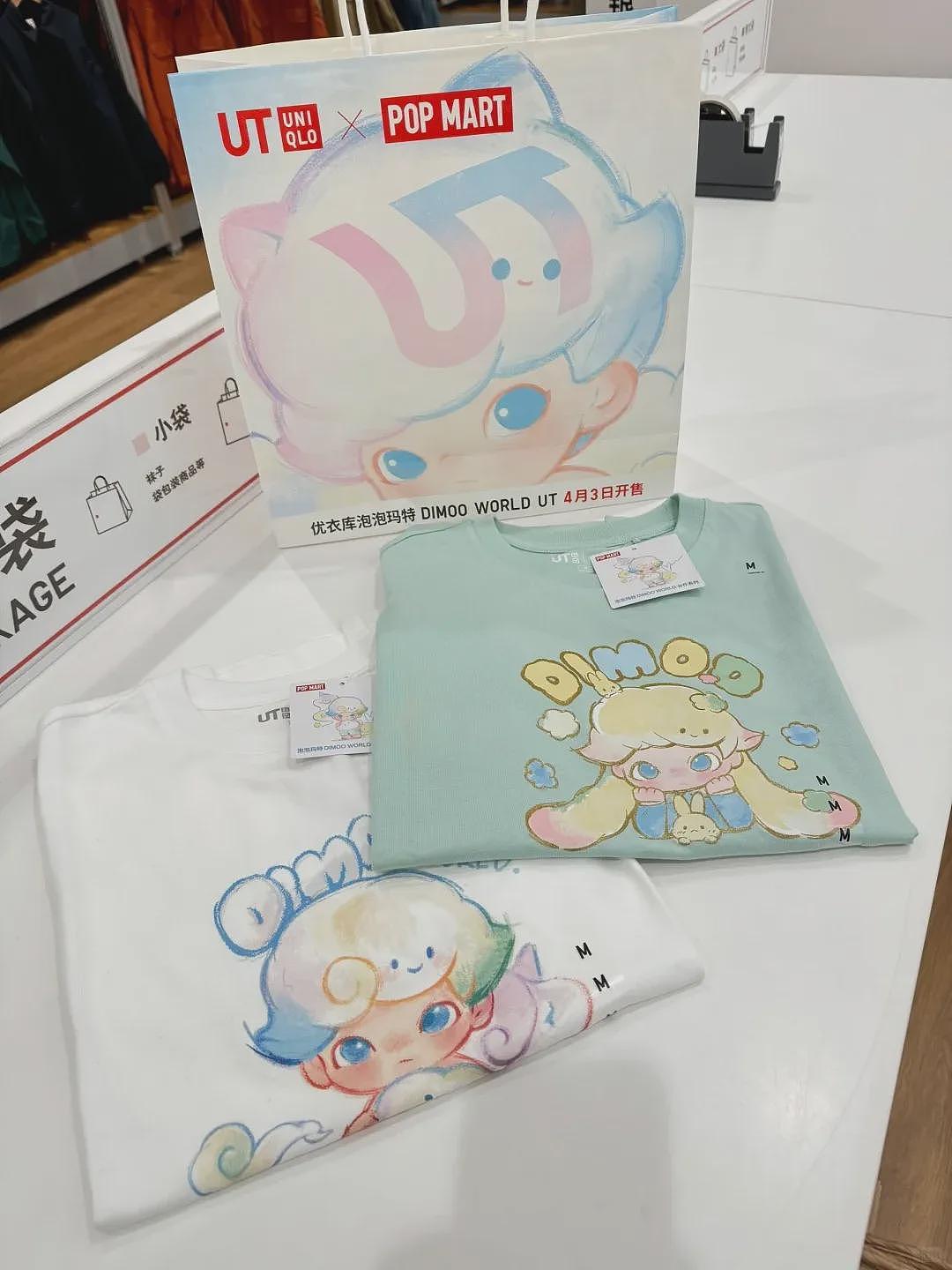 Labubu的天价内幕，被优衣库捅穿了（组图） - 9