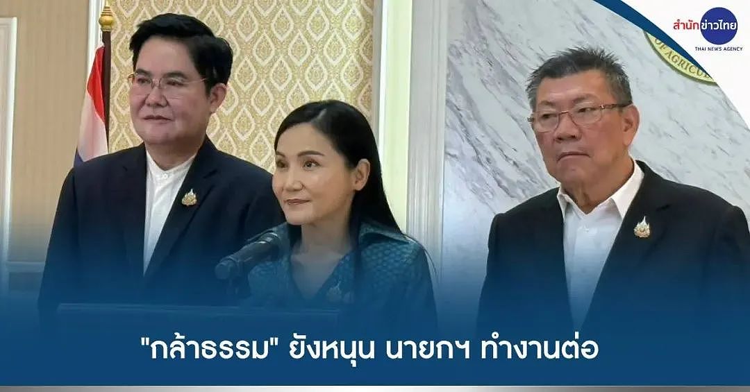 泰国爆发!总理辞职或解散国会?洪森为何这么绝?(组图) - 36