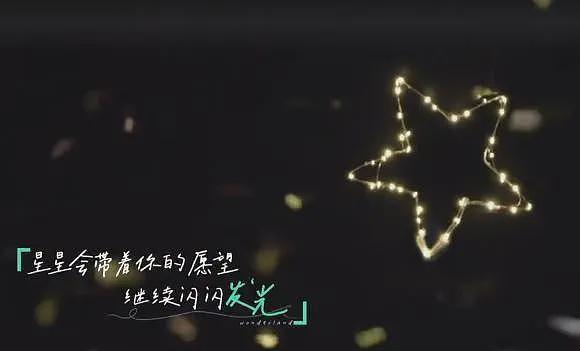 汪峰用蛋糕无人机给宁静庆生!牵手看流星,撕碎章子怡最后的体面(组图) - 6