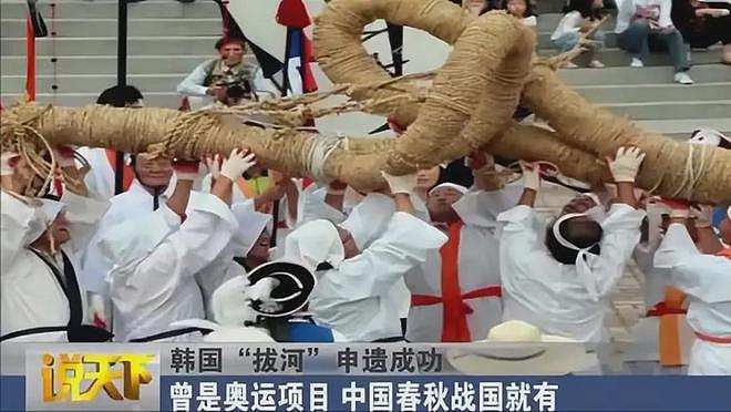 外网炸锅:韩国的脸皮比城墙还厚!联合国震怒:汉字申遗纯属闹剧(组图) - 7