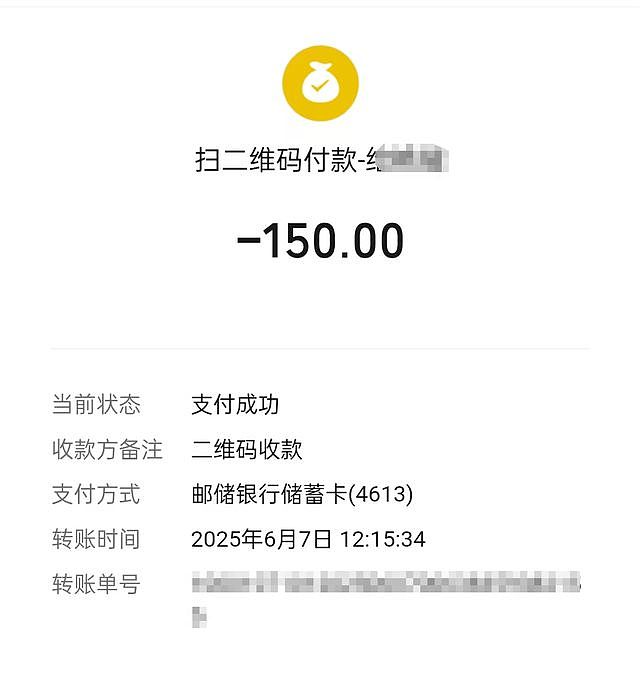 货车被交通执法人员暂扣停车场，扫码交2650元后放行；当事车主：希望查明是否有“猫腻”（组图） - 6