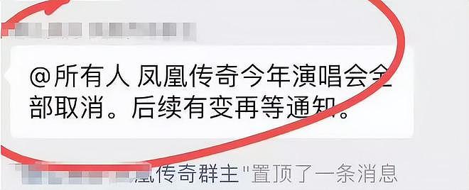 曾毅被曝遭软封杀!歌迷证实今年演唱会全部取消,风波后状态颓废(组图) - 19