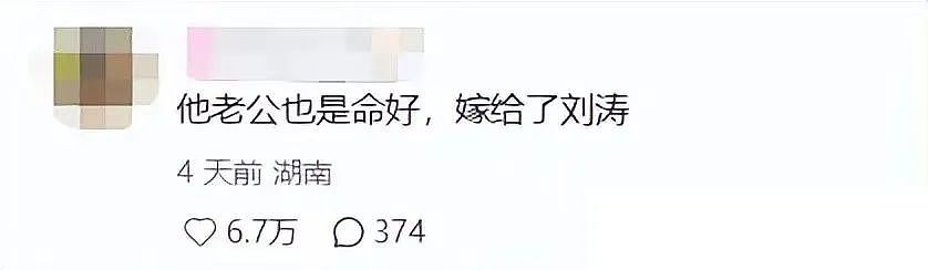 狂亏150亿，女明星为啥容易陷入假豪门？（组图） - 11
