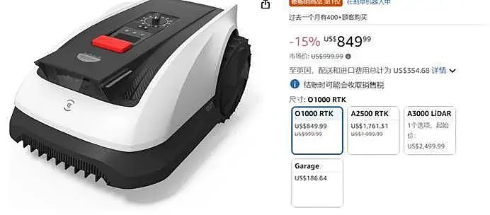 继三蹦子后，又一款神器杀入欧美后花园（组图） - 8