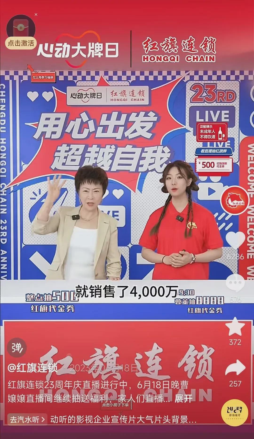 “中国零售女王“：不让儿子接班，百亿产业“交棒“国（组图） - 17