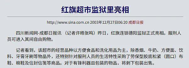 “中国零售女王“：不让儿子接班，百亿产业“交棒“国（组图） - 13