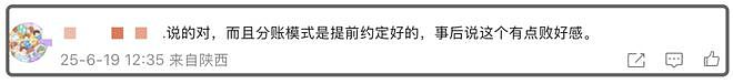 《哪吒2》分账不公平？业内打脸光线总裁：没有投入还想要分更多（组图） - 11