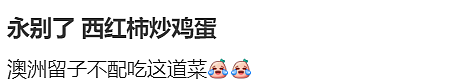永别了！就在最近，澳洲出现新型炫富手段！所有人都懵了（组图） - 3