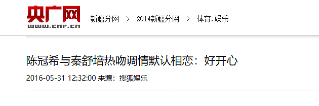 陈冠希被爆怼空乘,余文乐老了,谢霆锋当“厨子”,港娱三帅人生各不同(组图) - 7